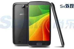Sunle S4 first ever Samsung Galaxy S4 knock-off