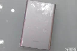 Huawei entering the power bank market with new 13,000mAh number?