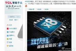 TCL announce 8-core Idol X on its way