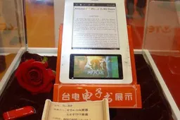 Kindle DS Love Child Gets a Dog of a Name