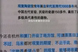 QQ Release Augmented Reality Translation App