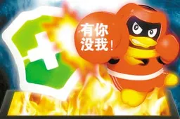 The QQ vs. 360 War Heats Up