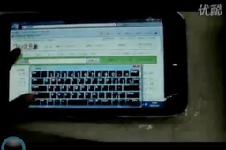 Shenzhen TESO iPad Clone Video