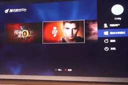 Blade Box: Haier-made game console that runs Windows 10