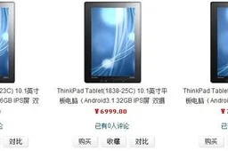 Lenovo Posts Pricing For ThinkPad Tablets: Verdict Buy One in HK
