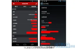 THL Monkey King 2 screenshots show 8-core MT6592, with 4G LTE too?