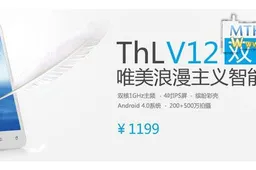 THL V12 MT6577 Dual-core update phone coming soon