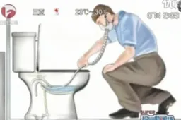 Ever Wanted to Smell Around The U Bend?