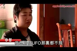 UFO Spotted Over Hubei: Video