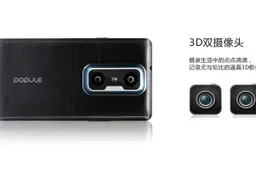 Ulivon M005 hopes to finally make 3D phones mainstream!