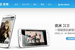 UMi launch new website, English version coming soon!