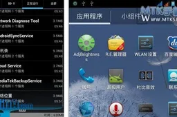 How to download and install UMi X1 Custom ROM