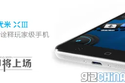 UMi X3 details reveal LG FHD display, LTE and 64GB memory!