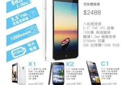 UMi X3 announced in Hong Kong with 2.0Ghz Octacore