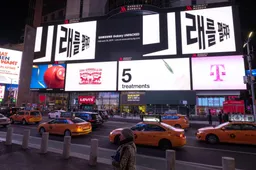 Samsung rolls out "The future unfolds" billboards in major Cities of the World