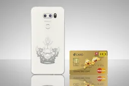 Limited Edition JoJo Bizarre LG V30+ announced in Japan