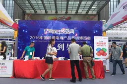 Vernee attended the China Cross-Border E-Commerce Products Exhibition & Conference 2016
