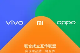 Xiaomi, OPPO and Vivo jointly launch a file transfer service