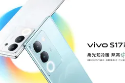 Vivo S17 Pro Launched: Brings a 2x Telephoto Camera At A Mid-Range Price