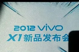 BBK Vivo X1 launches today at the Beijing Watercube MT6577 with Jelly Bean