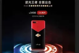 Vivo X20 King Of Glory Edition To Arrive On December 8