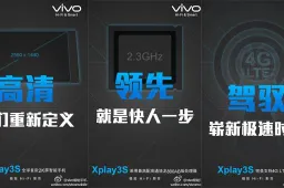 Vivo Xplay 3S could be worlds first 2K (2560 x 1440px) phone, also packs 4G LTE