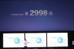 Update: Vivo Xplay leaked ahead of tonights launch, shows  5.7-inch display