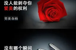 Vivo Xshot to boast fast shooting, ultra clear imaging and HD video