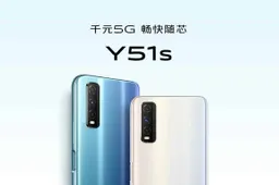 Vivo Y51s goes official with Exynos 880 5G, Triple-Camera array and 4,500mAh battery