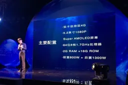 Vivo X5 Pro launched; has an iris sensor, takes 32MP selfies and is 6.4mm thin!