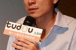 What Happened When Steve Jobs Met With China's Tudou CEO?