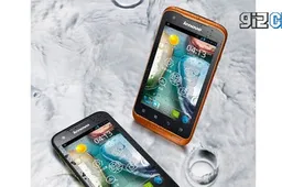 Waterproof Lenovo A660 ICS Phone Could have been my perfect mountain biking phone!