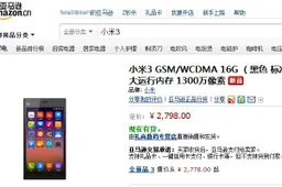 Snapdragon 800 WCDMA Xiaomi Mi3 turns up likely fake Amazon advert