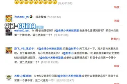 Xiaomi M2 To Be Launched Today at 10am?