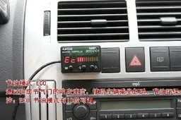 Wind Booster DIY Plugin Car Tuning