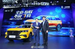 XiaoAi to be used as voice assistant in cars