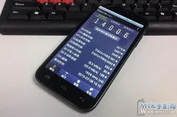 Xiaocai Edge, first 8-core Mediatek MT6592 phone? 3D, 64GB and more!