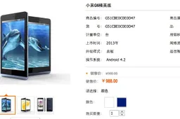 Xiaocai G6 Elite, a Hongmi rival with 12 mega-pixel rear camera!