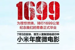 Xiaomi’s 10 o’clock launch leaves us with more questions!