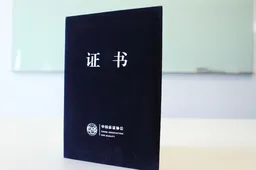 Xiaomi Founder And CEO, Lei Jun, Is The Current Vice President Of China's Quality Association