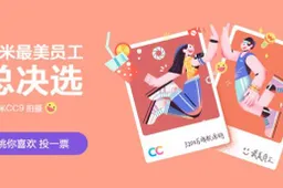 Xiaomi's Most Beautiful Employee Contest - All Photos Taken By Xiaomi CC9