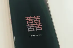 MIUI 11 adds a screen-off signature display function