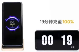 Xiaomi 80W wireless charger: fills a 4000 mAh battery in 19 minutes