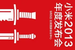 Xiaomi’s Lei Jun Confirms 5th September event