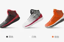 Xiaomi Basketball Footwear Released For 299 Yuan ($45)