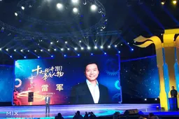 Xiaomi CEO, Lei Jun, Is Among The Top 10 Economic Figures In China