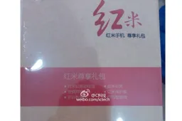 New Limited Edition Xiaomi Hongmi will ship with headphones and more