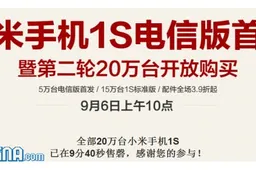 200,000 Xiaomi M1s sold out in 9 minutes 40 seconds!