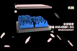 Xiaomi M2 full specification, videos, photos! Everything you need to know!