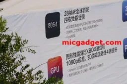 Official Xiaomi M2 Specification Revealed!